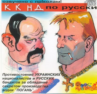 8d5016e3fae711b8df7f12a0f8c8b255_full.jpg (64.04 КБ) 18986 просмотров KKND