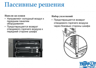 стойки.png