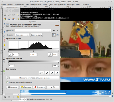Оптика2_src0.png (324.68 КБ) 10899 просмотров Исходное состояние уровней