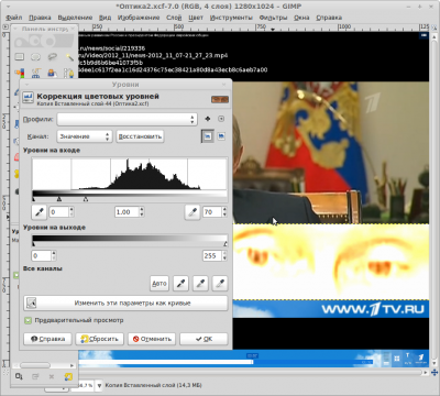 Оптика2_src.png (306.02 КБ) 10886 просмотров Модифицированное состояние уровней