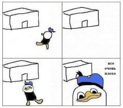 vse-ploho_65869932_orig_.jpeg