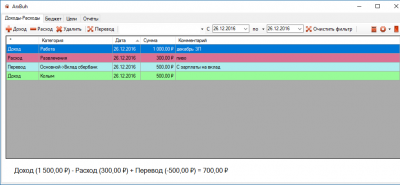 Безымянный.png (26.52 КБ) 33167 просмотров Безымянный.png