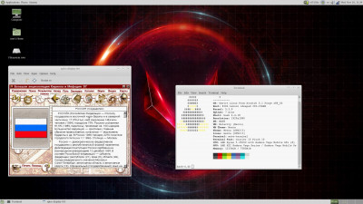 km1.jpg (268.54 КБ) 80085 просмотров Энциклопедия Кирилла и Мефодия